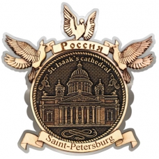 Магнит из бересты Санкт-Петербург-Исаакиевский собор (англ.) голуби серебро